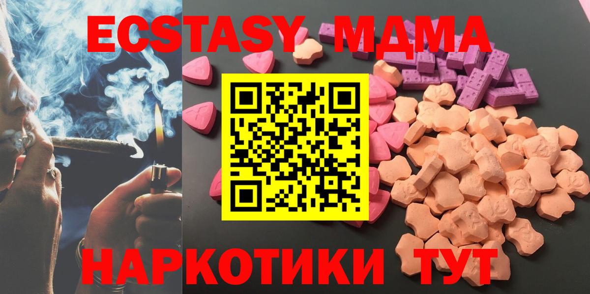 Ялта  ЭКСТАЗИ louis Vuitton  ссылка на мегу ССЫЛКА  Вход с VPN  ЭКСТАЗИ Philipp Plein 