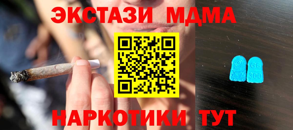 Ecstasy Cube Ялта