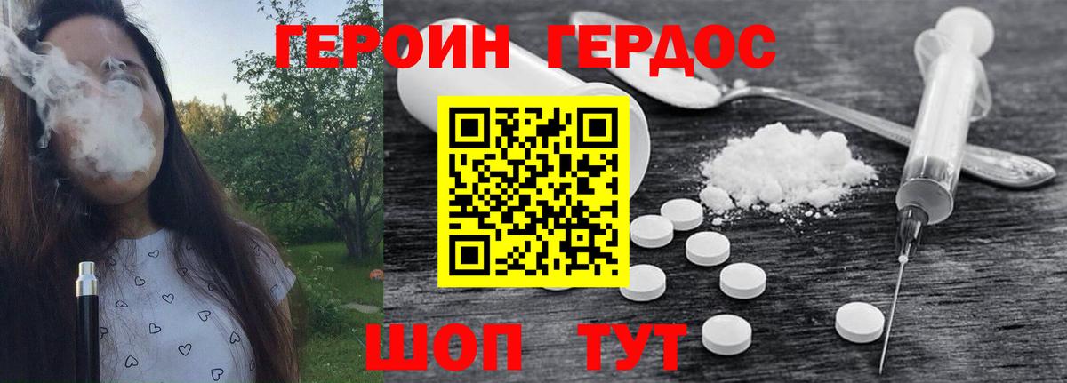 ГАШ  Вход с VPN  Марихуана  АМФЕТАМИН кристаллы  Ялта  Меф кристаллы  Кетамин 