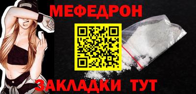 а пвп мука Можга