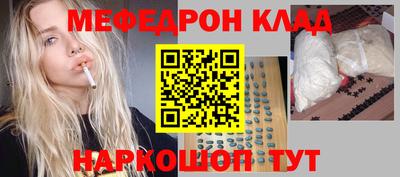 а пвп мука Можга