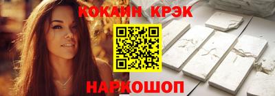 спайс Можайск