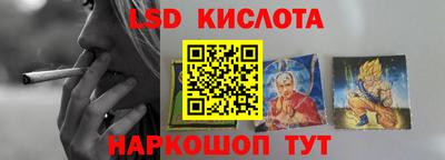 спайс Можайск