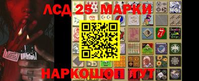 спайс Можайск