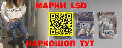 спайс Можайск