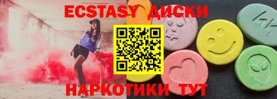 а пвп мука Можга