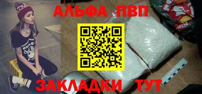 а пвп мука Можга