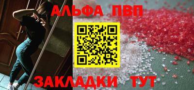 спайс Можайск