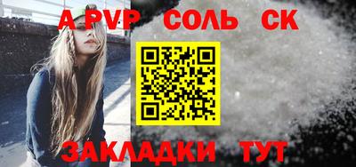 а пвп мука Можга