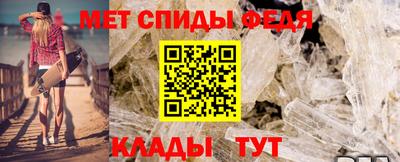 спайс Можайск
