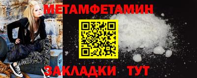а пвп мука Можга