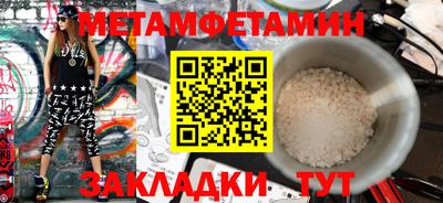 а пвп мука Можга