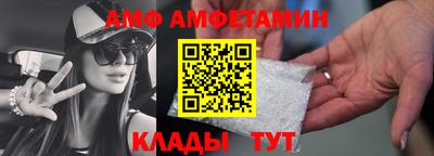спайс Можайск