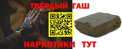 спайс Можайск