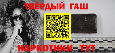 спайс Можайск