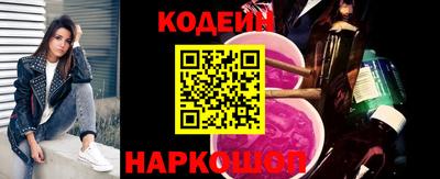 спайс Можайск