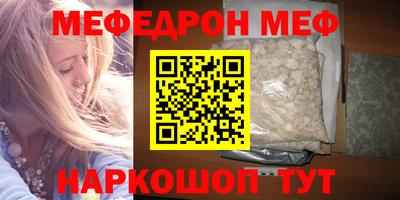 спайс Можайск