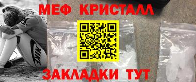 спайс Можайск