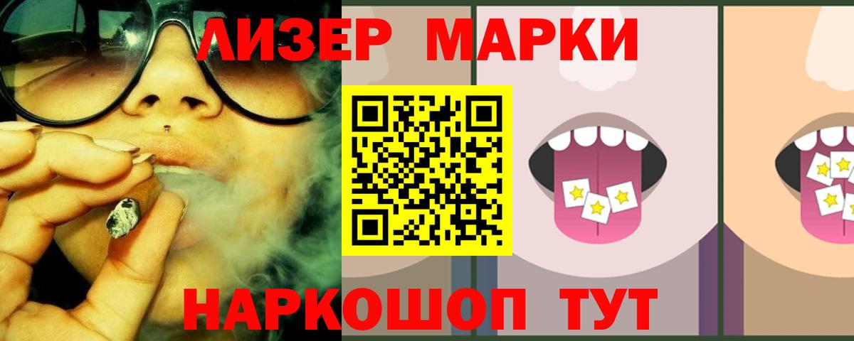 Ялта  LSD-25 экстази  omg зеркало  Лсд 25 экстази кислота  ЛСД экстази кислота  Вход с VPN 