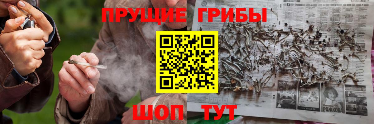 Метамфетамин Ялта