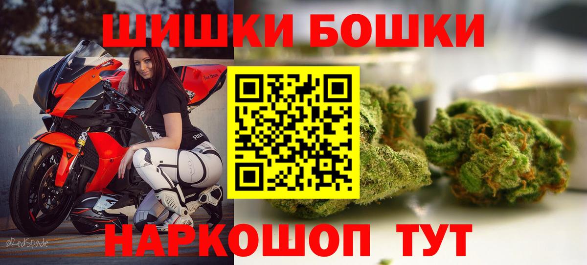 Канабис MAZAR  Вход с VPN  Каннабис тримм  Шишки марихуана White Widow  Бошки Шишки THC 21%  Ялта 